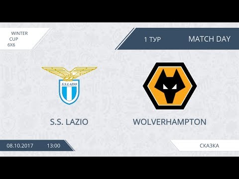S S  Lazio 10:4 Wolverhampton, 1 тур (Winter Cup)