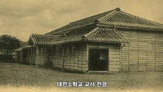 [상설전시 자료] 일제강점기 교육 이미지