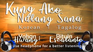 Kung Ako Nalang Sana - Tagalog & Korean Duet | Bituin Escalante ft. Yohan Hwang | Nayotdamyon