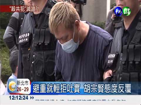 恐有逃亡之虞! 2行李炸彈客收押