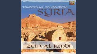 Ah Ya Hilew (O'Beautiful One)