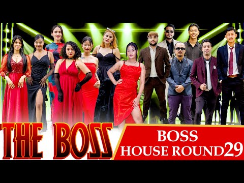THE BOSS || BOSS HOUSE ROUND 29