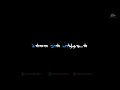 Engae Irunthai Lyric Whatsapp Status Thenavattu Movie Evergreen Song Mass Audios