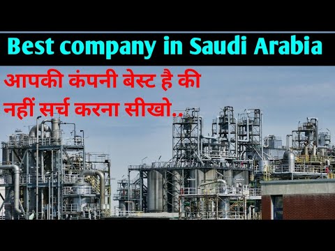 Best company in Saudi Arabia | Top construction company in Saudi Arabia