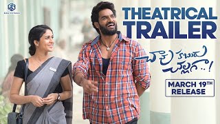 Chaavu Kaburu Challaga - Official Trailer  Kartike