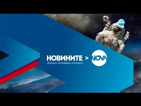 Новините на NOVA (08.01.2020 - централна емисия)