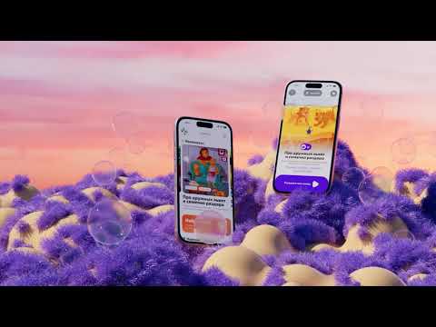 MySkazka - аудиосказки на ночь
