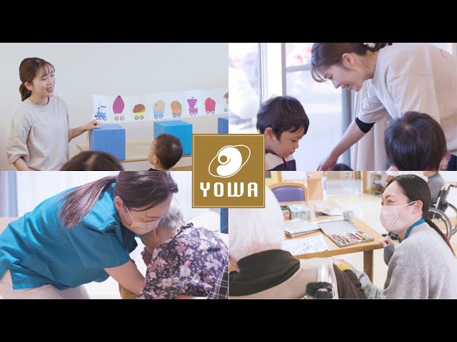 医療法人社団・社会福祉法人洋和会