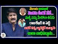 They Removed Me As Hero Gave Small Character In Vetagadu Movie Srikanth Rajasekhar Film Tree