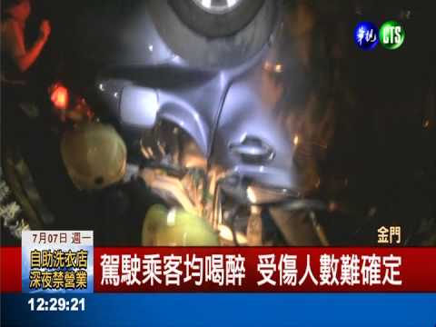 醉漢通報擺烏龍 遍尋不著"第5人"