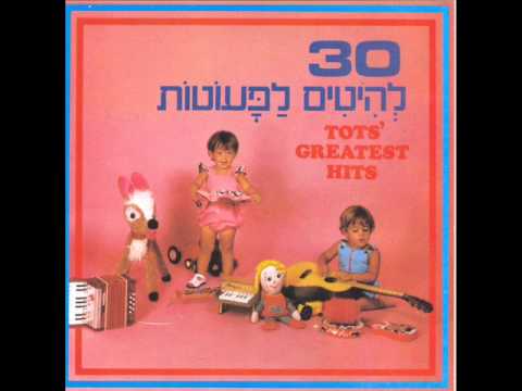 אסנת פז - דני גיבור