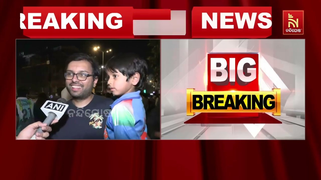 ଟି-୨୦ ବିଶ୍ବକପ୍ ଫାଇନାଲରେ ଭାରତ ପହଞ୍ଚିବା ପରେ ସାରା ଦେଶରେ