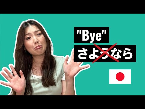 "Bye" in Japanese in 10 Different Situations! (Not SAYONARA)