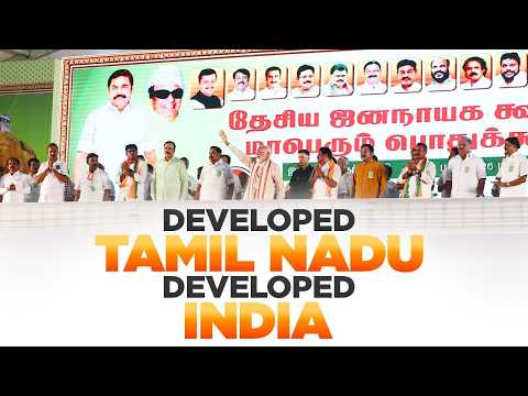 PM Modi participates in a massive public meeting in Tiruchirappalli