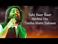 DUAA LYRICS Shanghai Arijit Singh Nandini S Shekhar R Emraan H Kalki K Prosenjit C