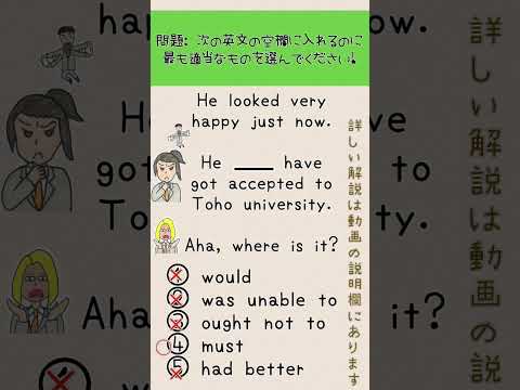 薬学科 ［英語］１分間で１問　（助動詞１）