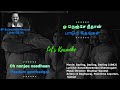 Oh Nenje Needhan No Vocals Karaoke Spb Spbalasubrahmanyam Shankarganesh Shankarganeshsongs