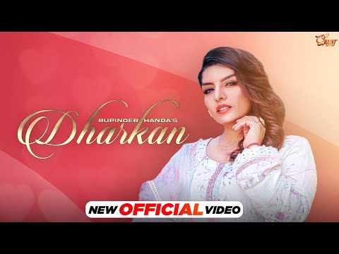 Dharkan