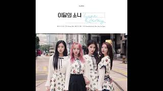 Cover art for Sonatine Jersey