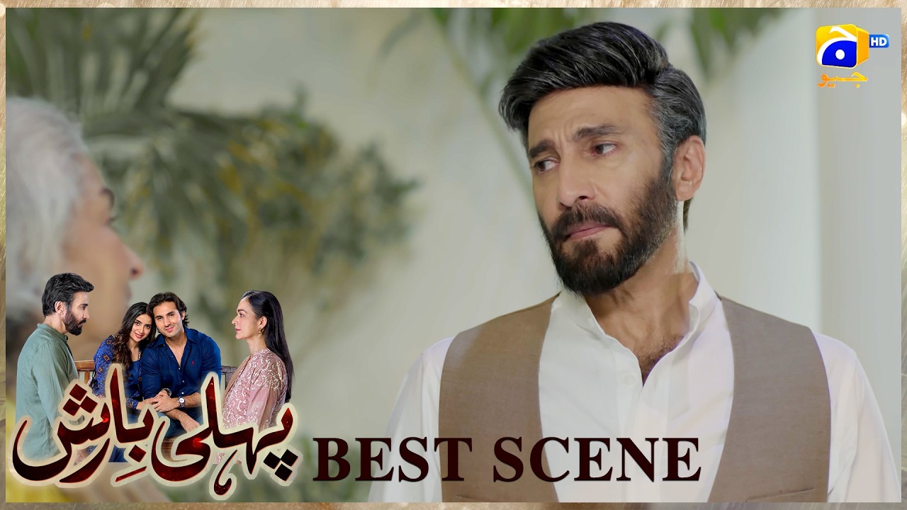 Pehli Barish Episode 12 | 𝐁𝐞𝐬𝐭 𝐒𝐜𝐞𝐧𝐞 𝟎𝟑 | Aijaz Aslam - Saboor Ali || Har Pal Geo