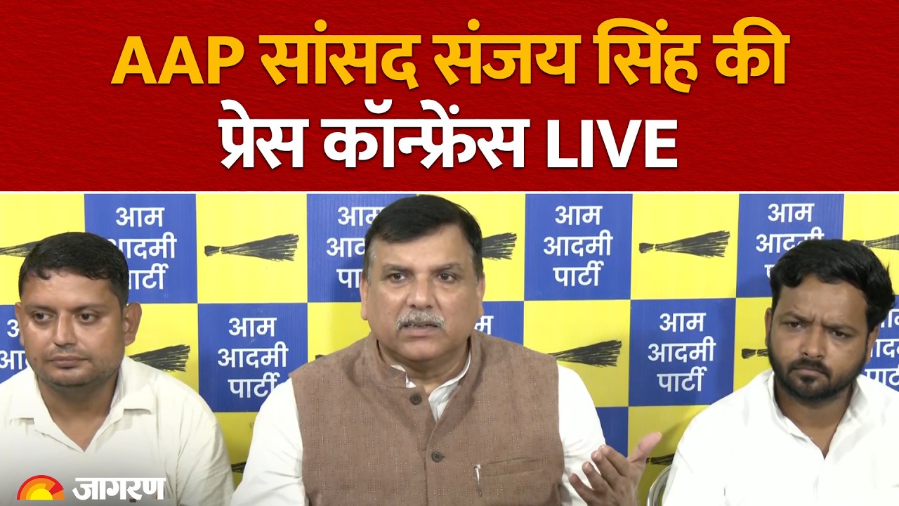 LIVE: AAP MP Sanjay Singh Holds Press Conference in Lucknow | UP News