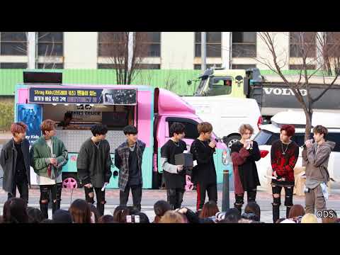 180331 스트레이 키즈(Stray Kids)-Q&A-이번앨범에서 제일 좋아하는곡은?-음악중심 미니팬미팅