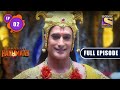 Shree Krishna जी ने दिए Hanuman जी को दर्शन Sankatmochan Mahabali Ha