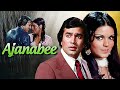 Ajanabee अजनबी 1974 Hindi Full Movie Rajesh Khanna Zeenat Aman Entertainment Classic
