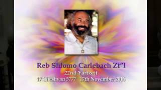 Shlomo Carlebach │V'Chulam וכולם מקבלים│Benyamin Steinberg (הזמר והיוצר בנימין שטיינברג) - התמונה מוצגת ישירות מתוך אתר האינטרנט יוטיוב. זכויות היוצרים בתמונה שייכות ליוצרה. קישור קרדיט למקור התוכן נמצא בתוך דף הסרטון