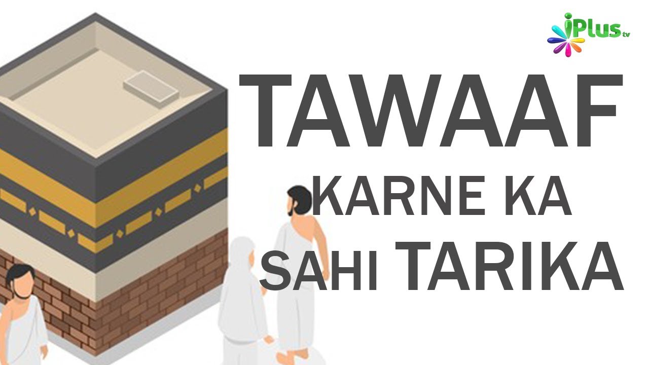 Makkah City Tour