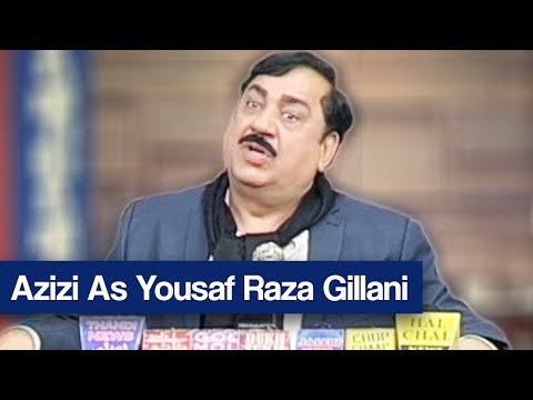 Hasb e Haal 9 February 2018 - Azizi as Yousaf Raza Gillani - حسب حال - Dunya News