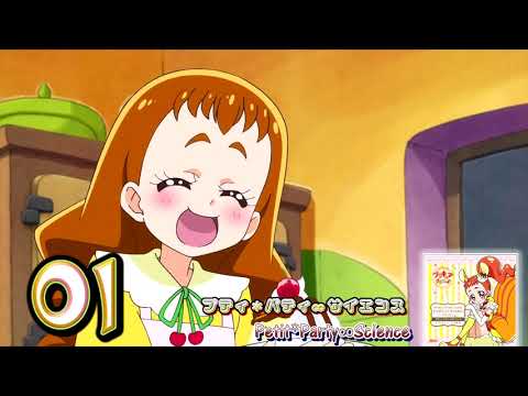 Kirakira☆Precure A La Mode Petit*Party∞Science Haruka Fukuhara