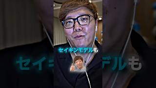 ずっとスマホを作りたかったヒカキン 😂😂 #ヒカキン #切り抜き