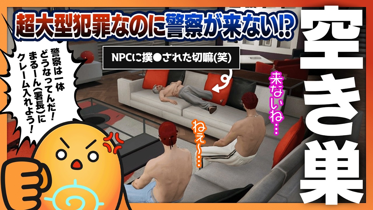 【#NEWTOWN】きるま！Selly！超大型空き巣に行こう！！【#PERSEPHONE】