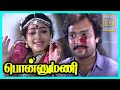 நெஞ்சை நெகிழ வைக்கும் கிளைமேக்ஸ் காட