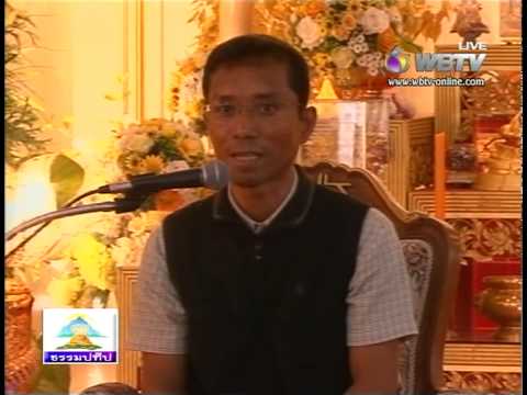 013-อนุบุพพิกถา5 สู่อริยสัจ4 WBTV วัดยานนาวา