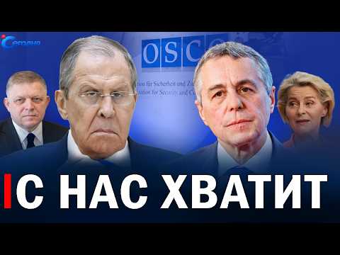 ⚡️ Лавров меняет правила переговоров // Зеленский отказался ехать в Польшу
