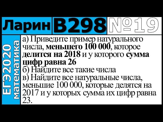 Ширяева погостина тренировочный вариант егэ проф 2024