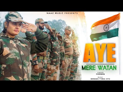 Aye Mere Watan — watch video