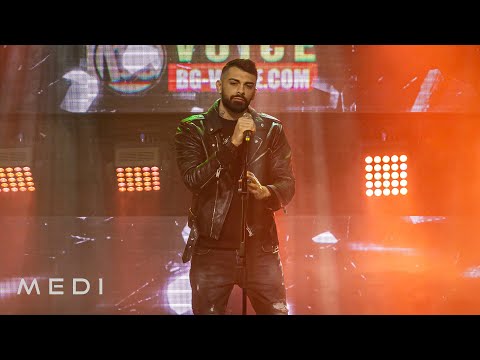 Medi - Не, мерси - Single on Spotify Charts