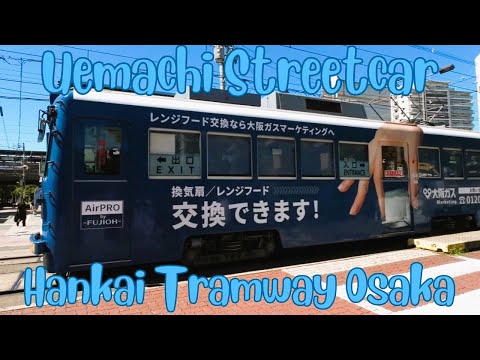 Hankai Tramway Osaka (Uemachi Streetcar)  (Japan Travel Guide)