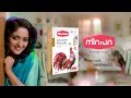 Nirapara Chicken Masala HD Ad 2015