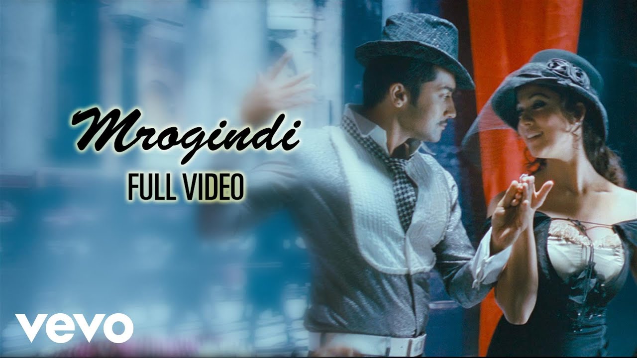 Mrogindi Lyrics  | Ghatikudu | Nayanatara, Surya | Chinmayi, Rahul Nambiar | Harris Jayaraj
