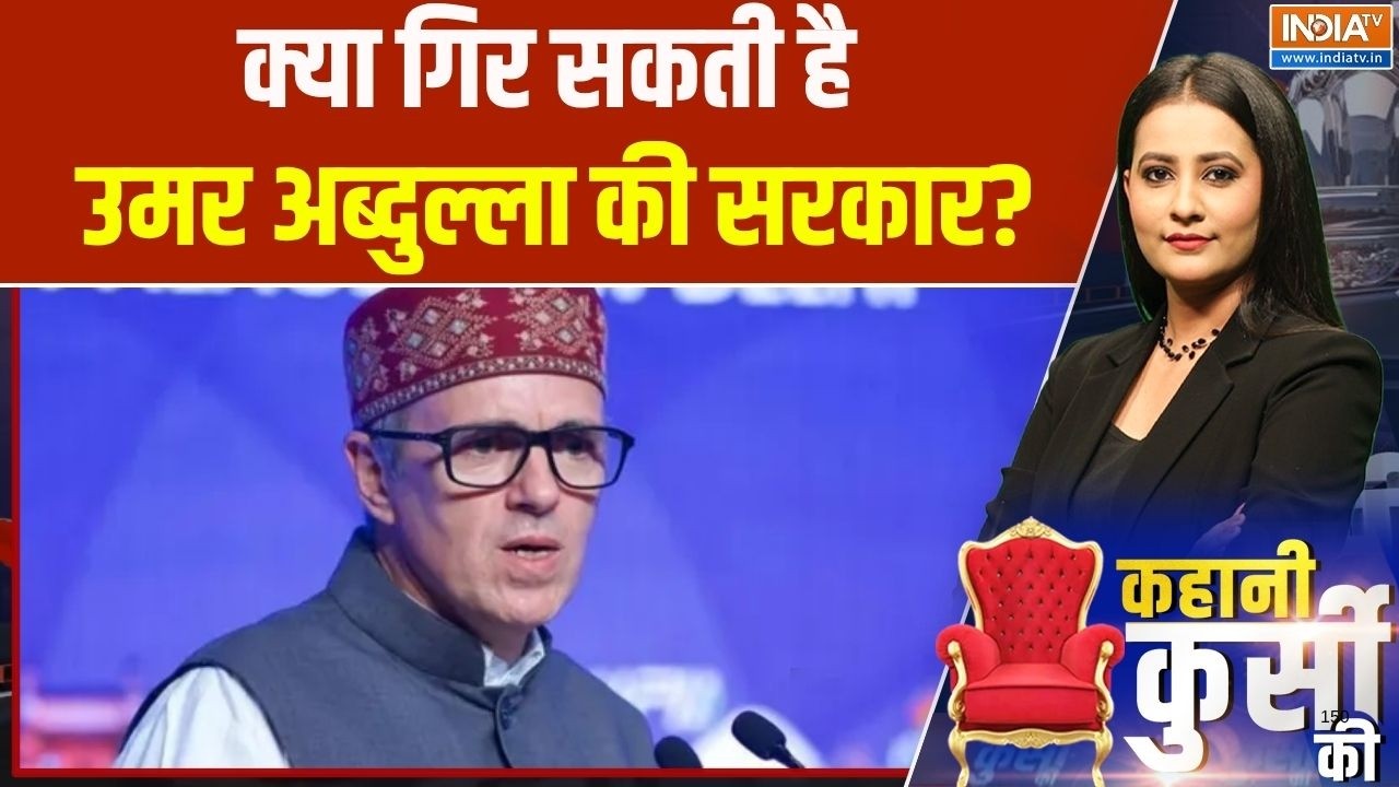 Omar Abdullah party crisis: 'सबूत दो या मांगो माफी'- BJP ने आरोपों पर उमर को