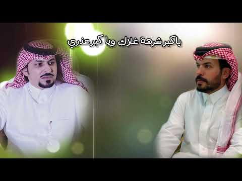 يا عاذل النفس نياف تركي