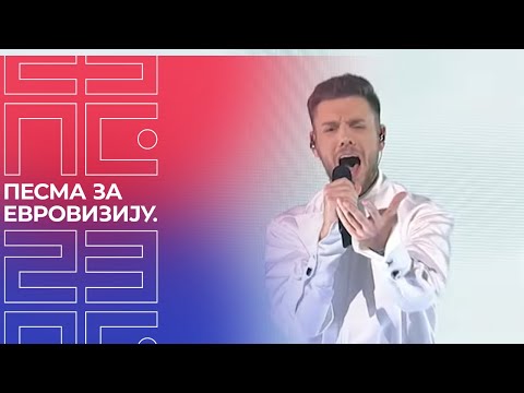 PZE23: Boris Subotić – Nedostupan | Finale