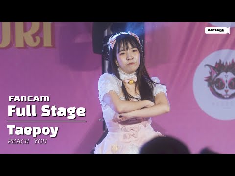 230318 [Fancam] Taepoy Peachyou - Full Stage @ Sakura Matsuri | The Market Bangkok [4K]