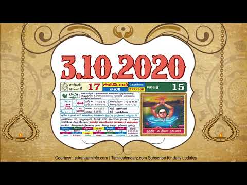 Today Rasi palan  03 October 2020 - Tamil Calendar