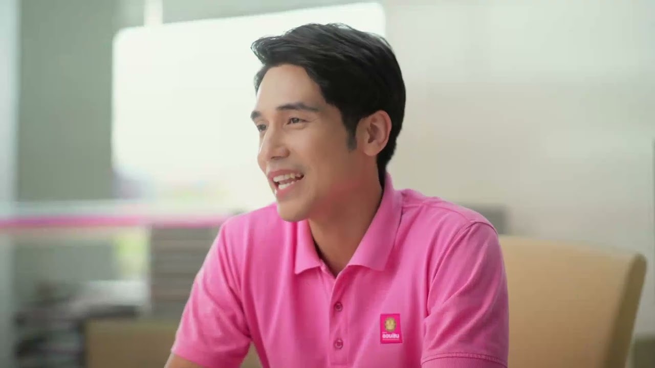 ธนาคารออมสินป็นลูกค้าเราเท่ากับช่วยสังคม