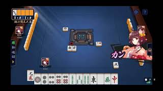 [麻雀]さんまの風景を垂れ流すだけの動画　その1[雀魂]